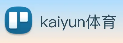 kaiyun体育 logo